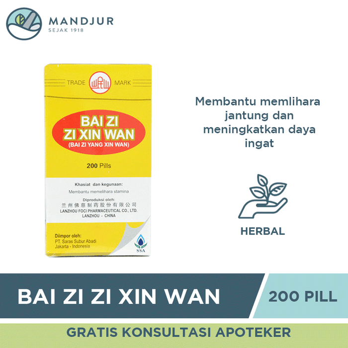 Bai Zi Zi Xin Wan (Bai Zi Yang Xin Wan) - Apotek Mandjur